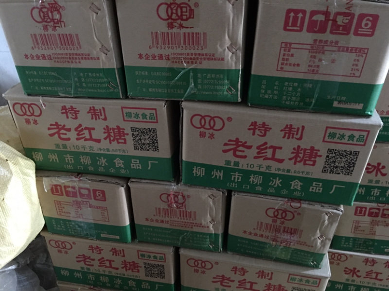 5斤柳冰老红糖黑糖广西甘蔗糖多省包邮原产地直发