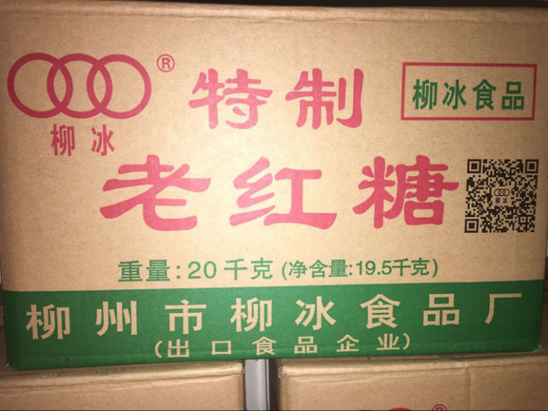 5斤柳冰老红糖黑糖广西甘蔗糖多省包邮原产地直发