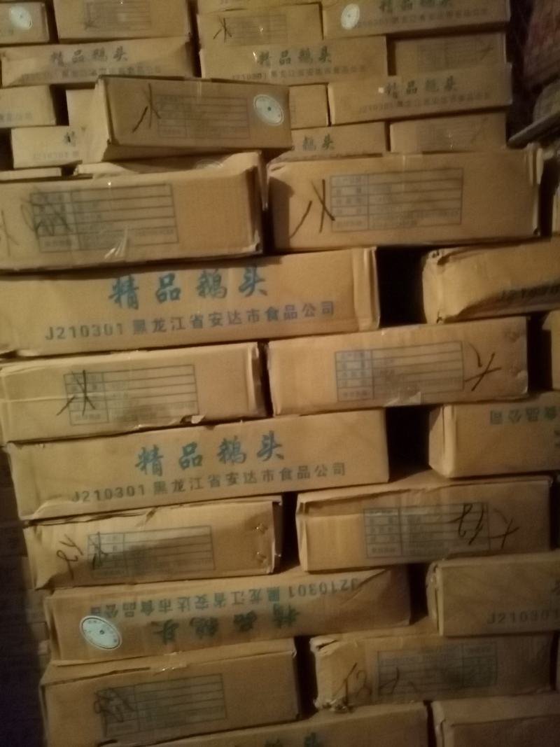 白条鹅一只7.5斤左右～净膛的～包邮
