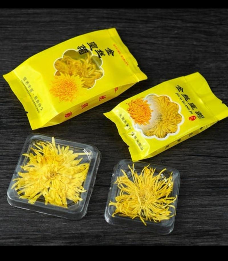 金丝皇菊有需要我的联系我哦