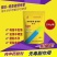 情旺是养母畜的宝，一用就见效。喂完就发情。发情及时。
