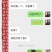 情旺是养母畜的宝，一用就见效。喂完就发情。发情及时。