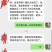情旺是养母畜的宝，一用就见效。喂完就发情。发情及时。