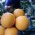 冰糖橙，农户自产自销没有中间商欢迎大家购买，支持线上交易