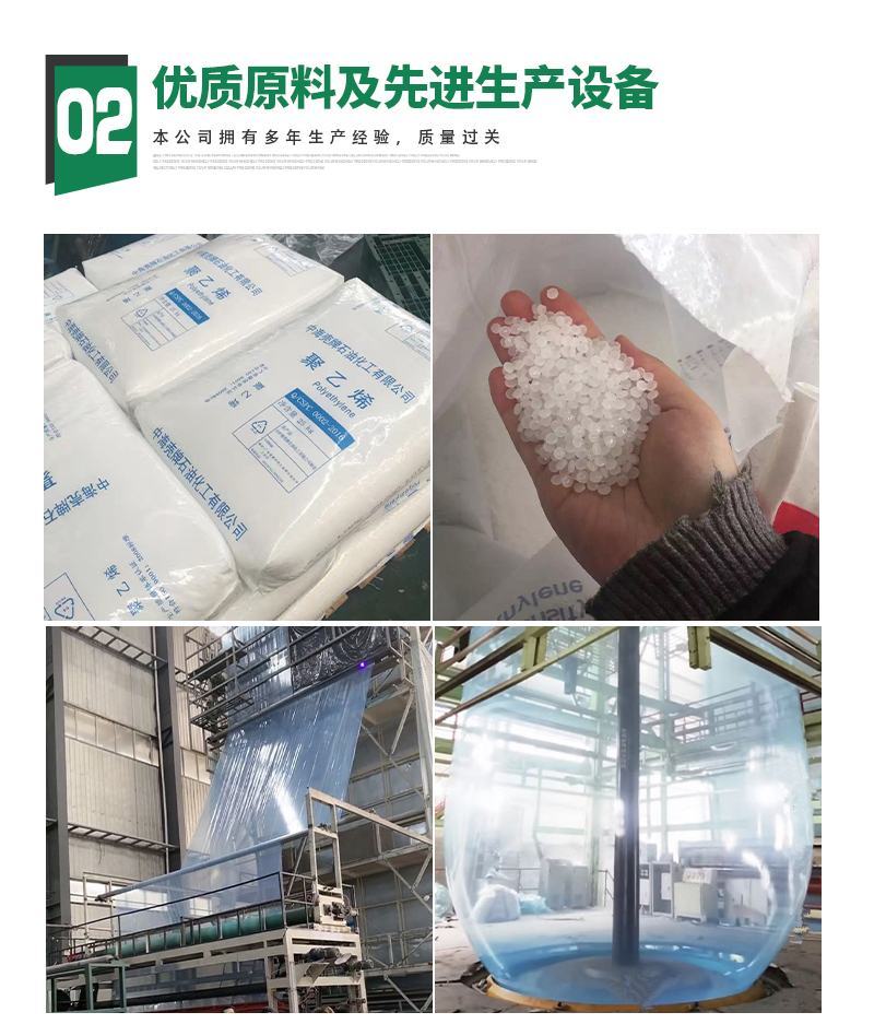抗老化大棚膜无滴膜透明加厚塑料布农用塑料薄膜养殖蔬菜保温