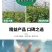 抗老化大棚膜无滴膜透明加厚塑料布农用塑料薄膜养殖蔬菜保温
