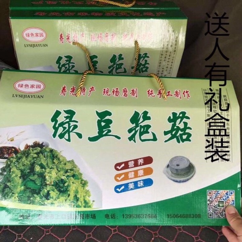 寿光特产扒谷老少皆宜！做出来特别好吃