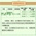 果旺牌施特优氯吡脲0.1%提高座瓜率座瓜灵增产调节生长