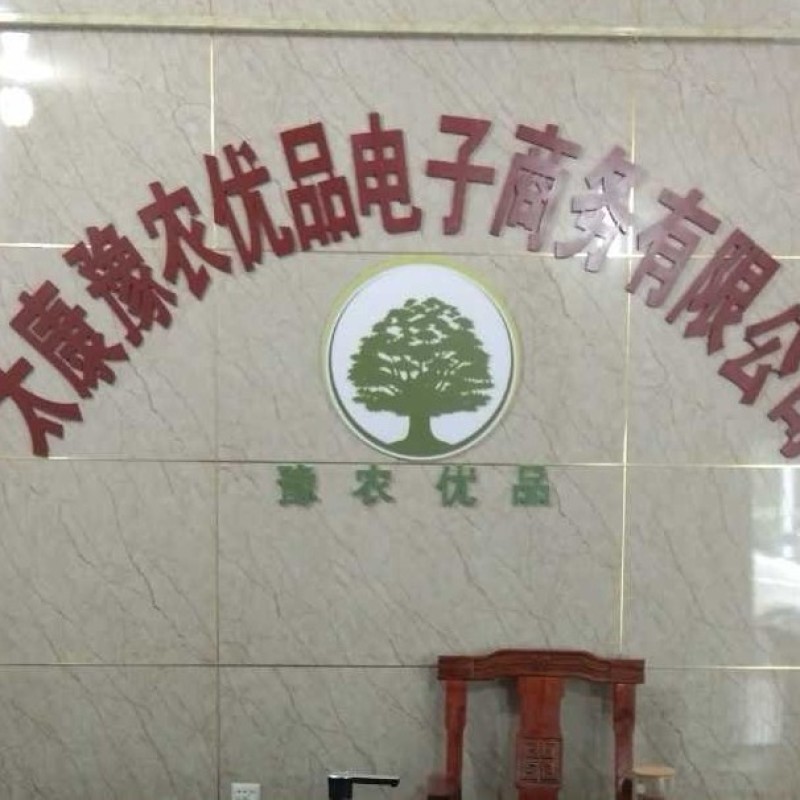 18公分楸树20公分楸树量大，树形优美！价格美丽！