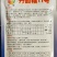 玉米种/香甜糯玉米种/丹甜糯11号