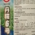 香糯甜黄玉米/丹糯6号