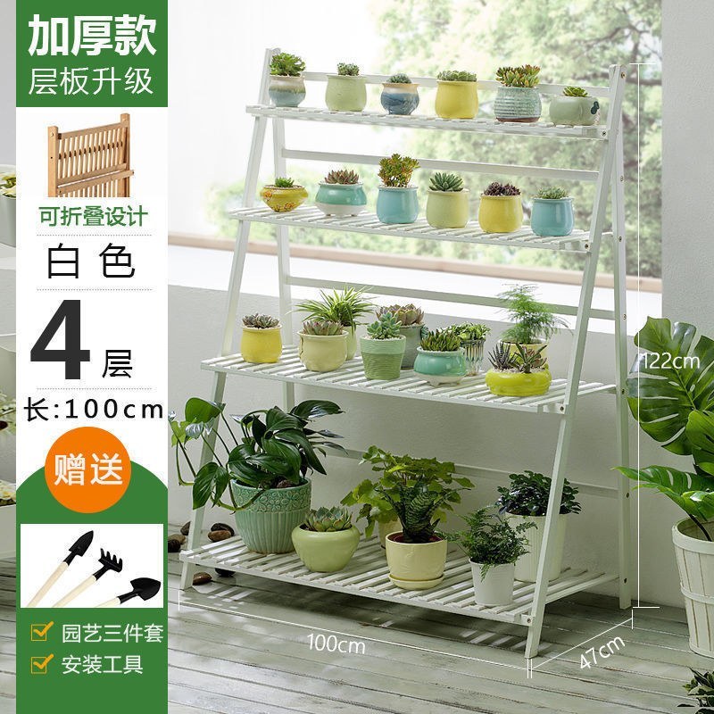 （包邮）花架子客厅多层花盆阳台特价清仓置物架盆栽植物室