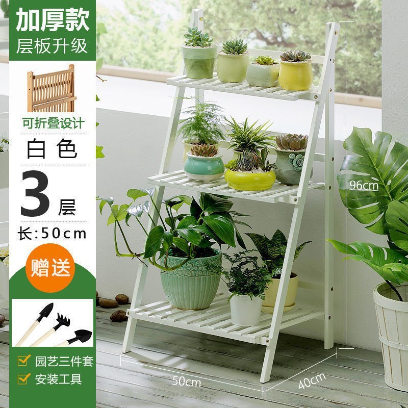 （包邮）花架子客厅多层花盆阳台特价清仓置物架盆栽植物室