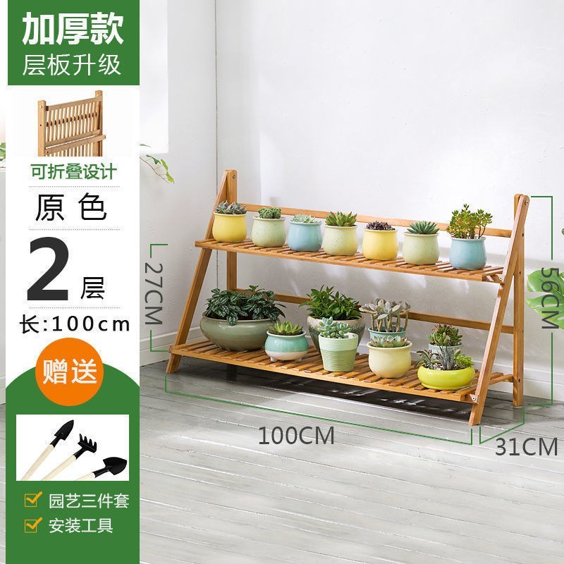 （包邮）花架子客厅多层花盆阳台特价清仓置物架盆栽植物室