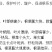 乐陵农博士叶绿素蔬菜控制旺长花卉增大开花时间叶面肥