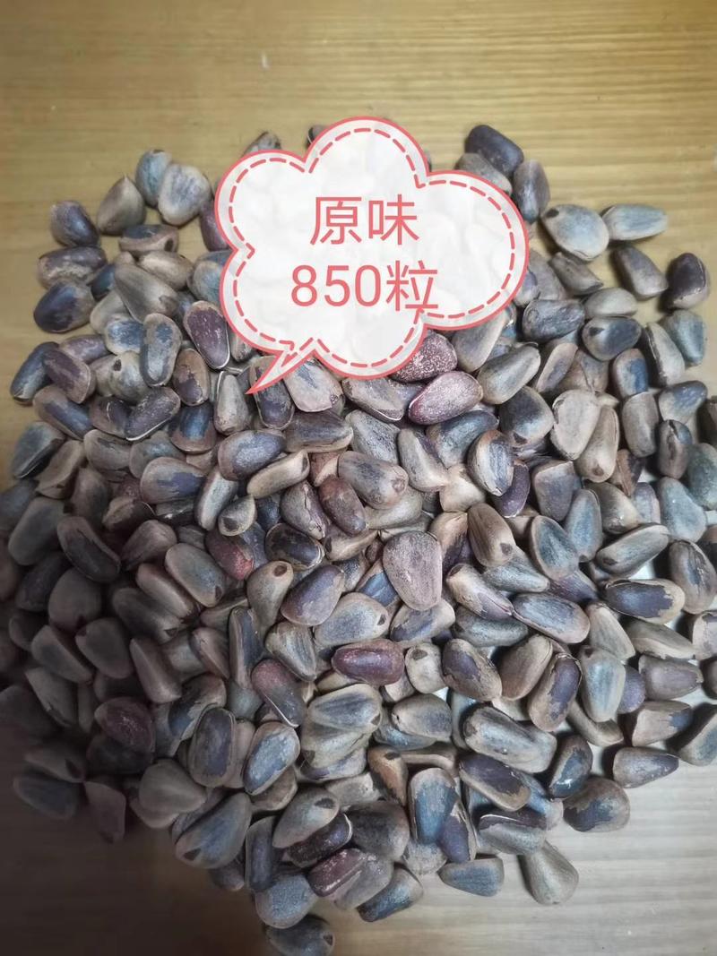 【热卖中】红松开口松子新货2022年新加工大颗粒大量出售