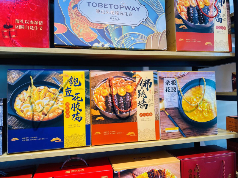 鲍鱼花胶鸡海鲜鲍鱼花胶鸡酒店半成品