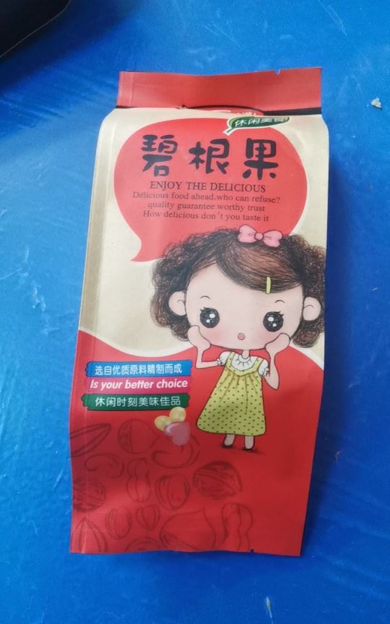 奶油碧根果无痕一件电商代发可ome长寿果