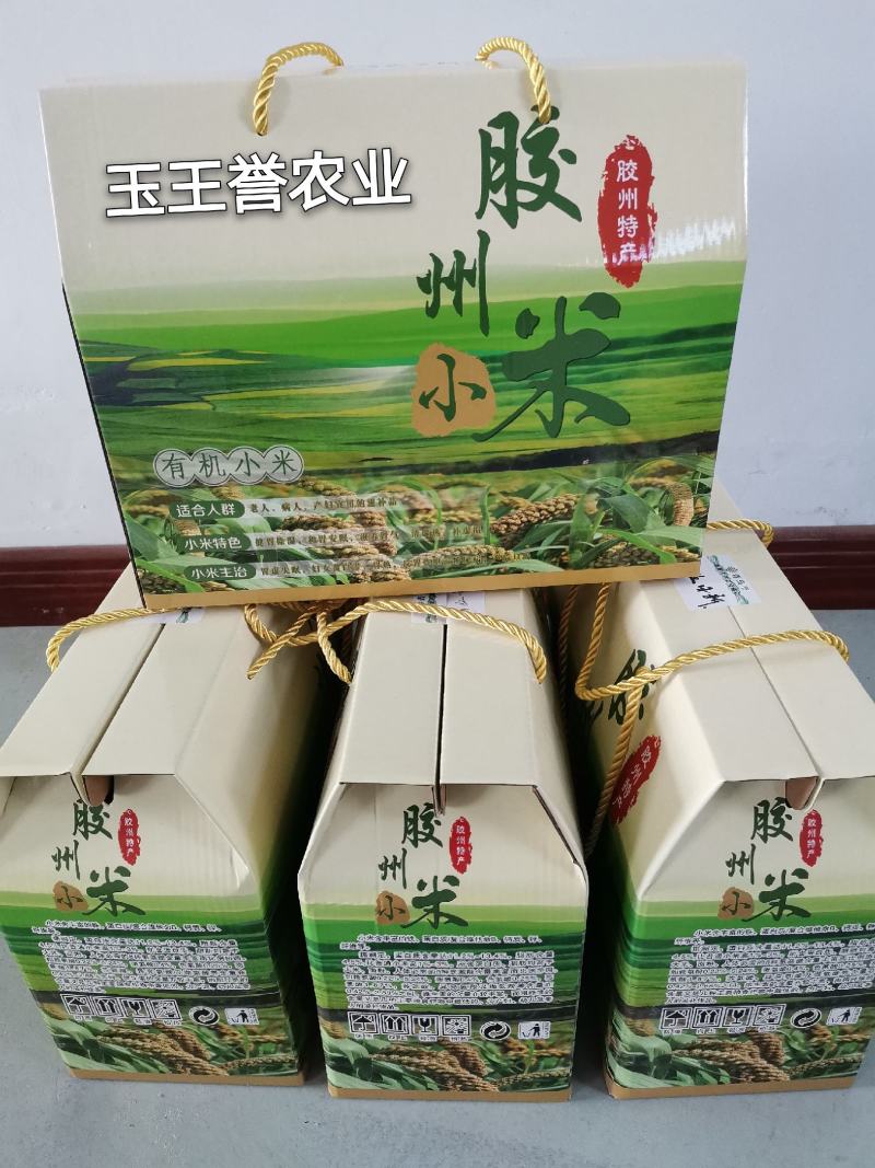 高端蔬菜礼盒源产地直供