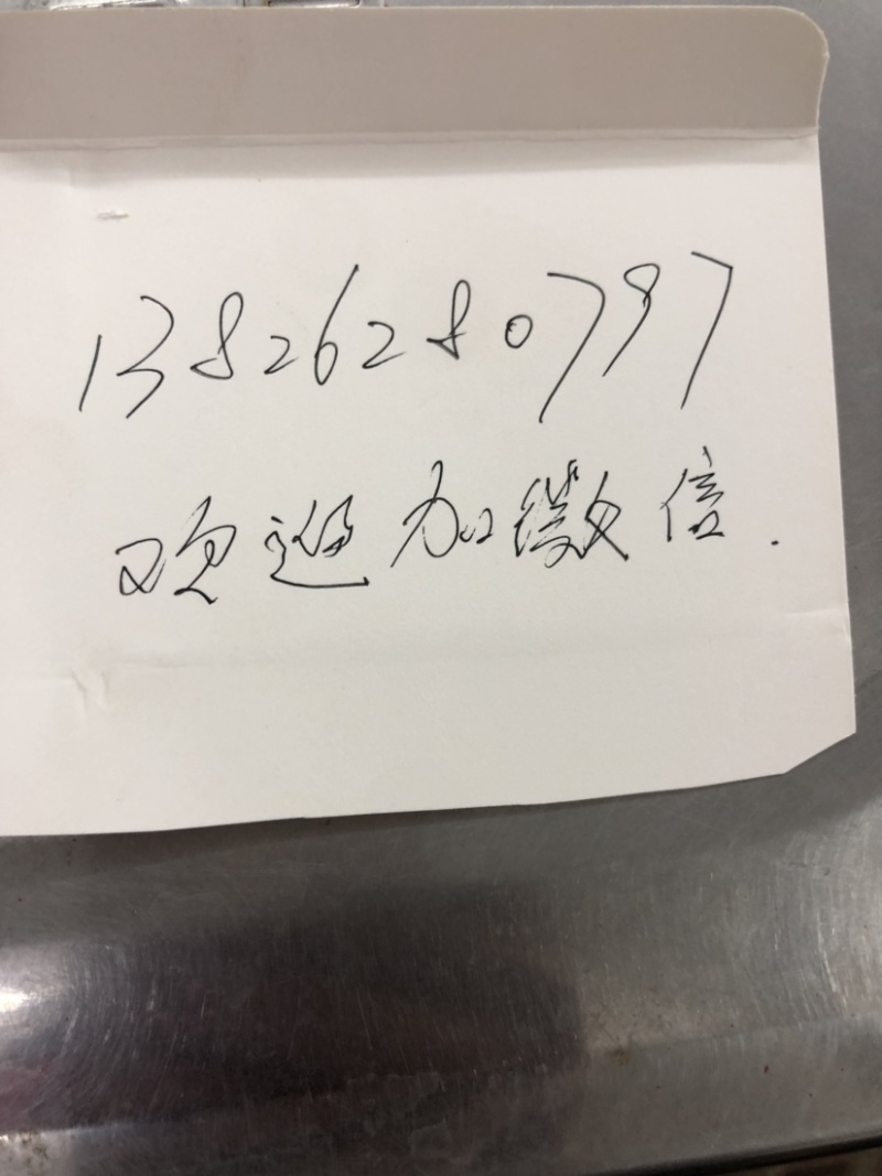 南沙区种植基地黑皮甘蔗
