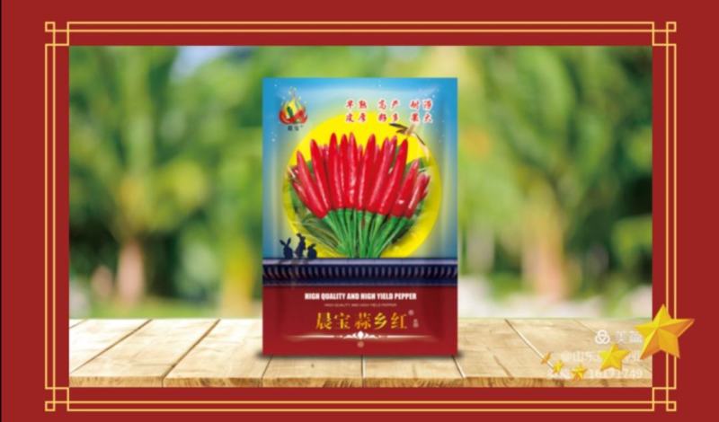 辣椒种子（晨宝椒万家，晨宝幸福红，晨宝蒜乡红，晨宝索隆5