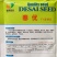 冬美冠耐寒青梗菜种子一代杂交越冬青梗菜种籽耐抽苔