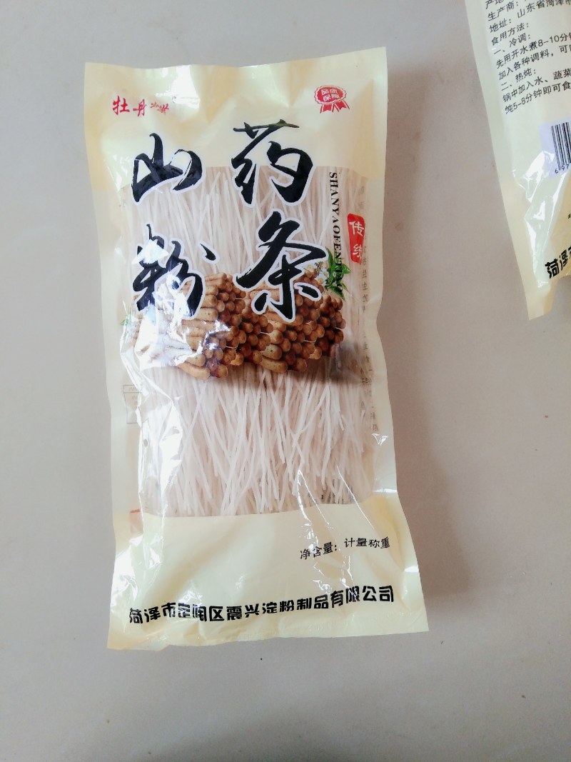 山东特产陈集山药粉条自然晾晒口感劲道健康营养5斤装