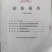 绿色活体香椿苗芽苗菜
