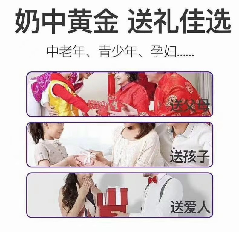 新疆那拉丝醇全脂脂骆驼乳粉可以