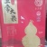 稻花香，稻香2号，稻花香产地直发，手提真空2.5-5Kg