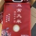 稻花香，稻香2号，稻花香产地直发，手提真空2.5-5Kg