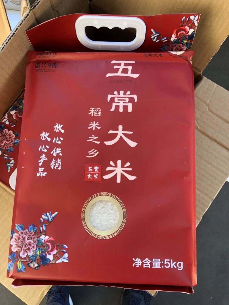 稻花香，稻香2号，稻花香产地直发，手提真空2.5-5Kg