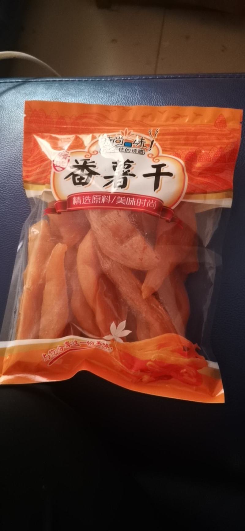 倒蒸红薯干（桂林市优优食品-蒙特卡罗世界赌城官方网站-百度百科）