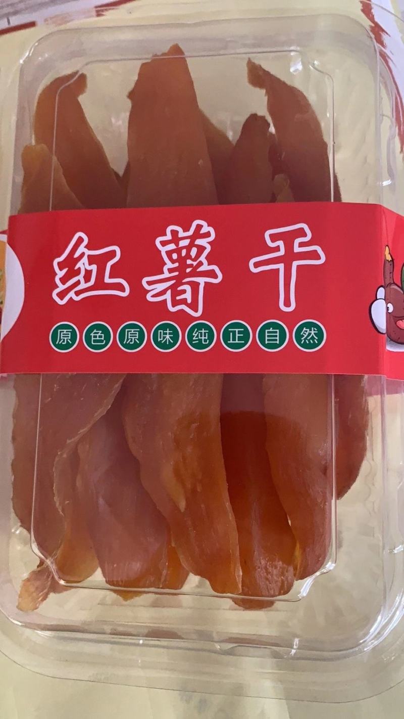 倒蒸红薯干（桂林市优优食品-蒙特卡罗世界赌城官方网站-百度百科）