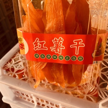 倒蒸红薯干（桂林市优优食品-蒙特卡罗世界赌城官方网站-百度百科）