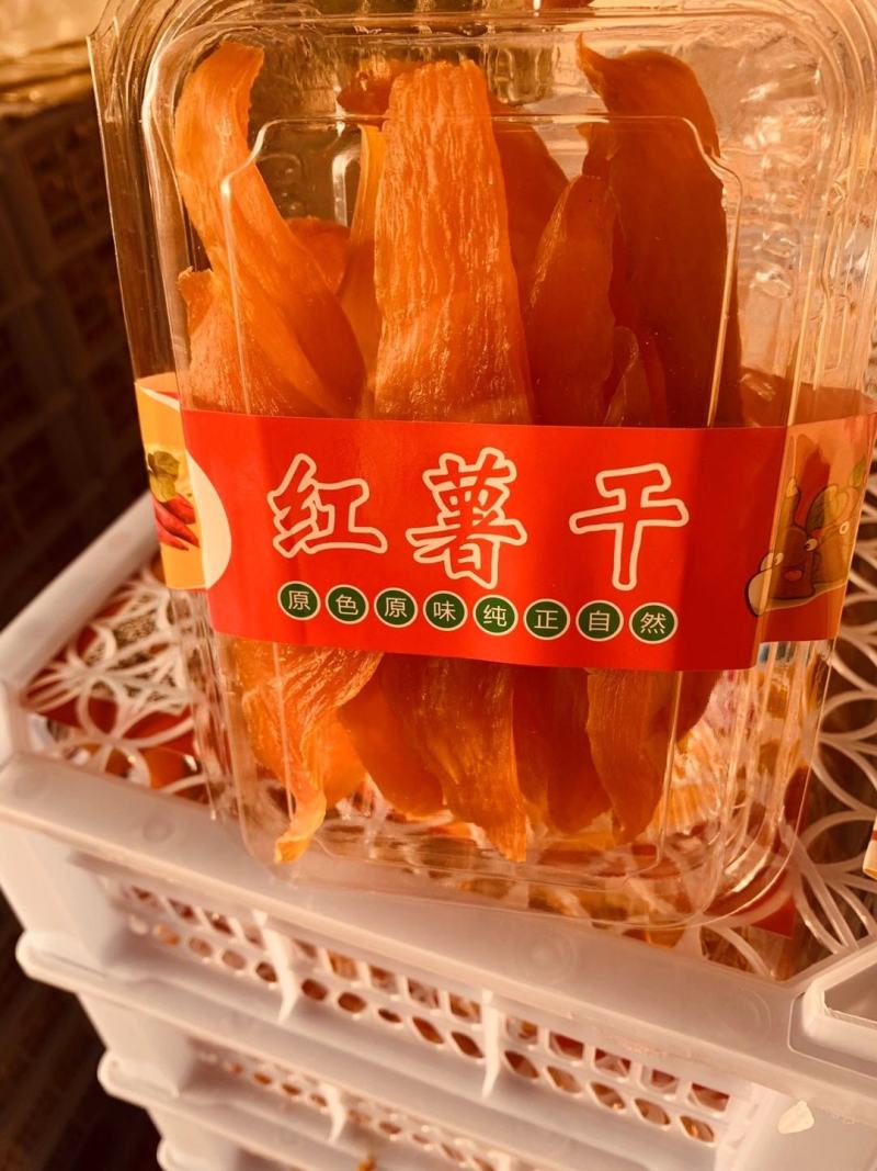 倒蒸红薯干（桂林市优优食品-蒙特卡罗世界赌城官方网站-百度百科）