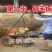 越南铁木砧板切菜板面板实木砧板家用菜板抗菌防霉圆形菜墩子