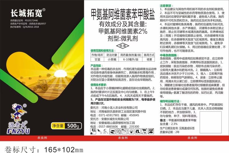 柑橘树治疗蚧壳虫，粉介，硬壳虫，非常效果