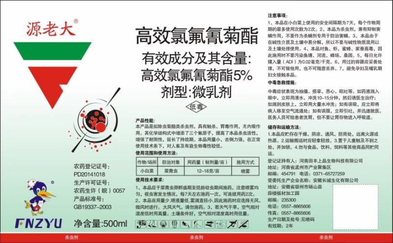 柑橘树治疗蚧壳虫，粉介，硬壳虫，非常效果