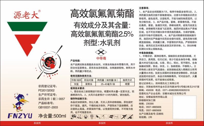 柑橘树治疗蚧壳虫，粉介，硬壳虫，非常效果