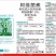 柑橘树治疗蚧壳虫，粉介，硬壳虫，非常效果