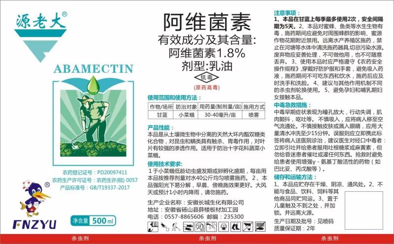 柑橘树治疗蚧壳虫，粉介，硬壳虫，非常效果