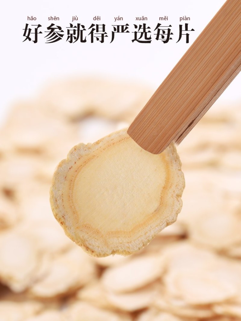 西洋参选货一手货源批发免费磨粉价格实惠