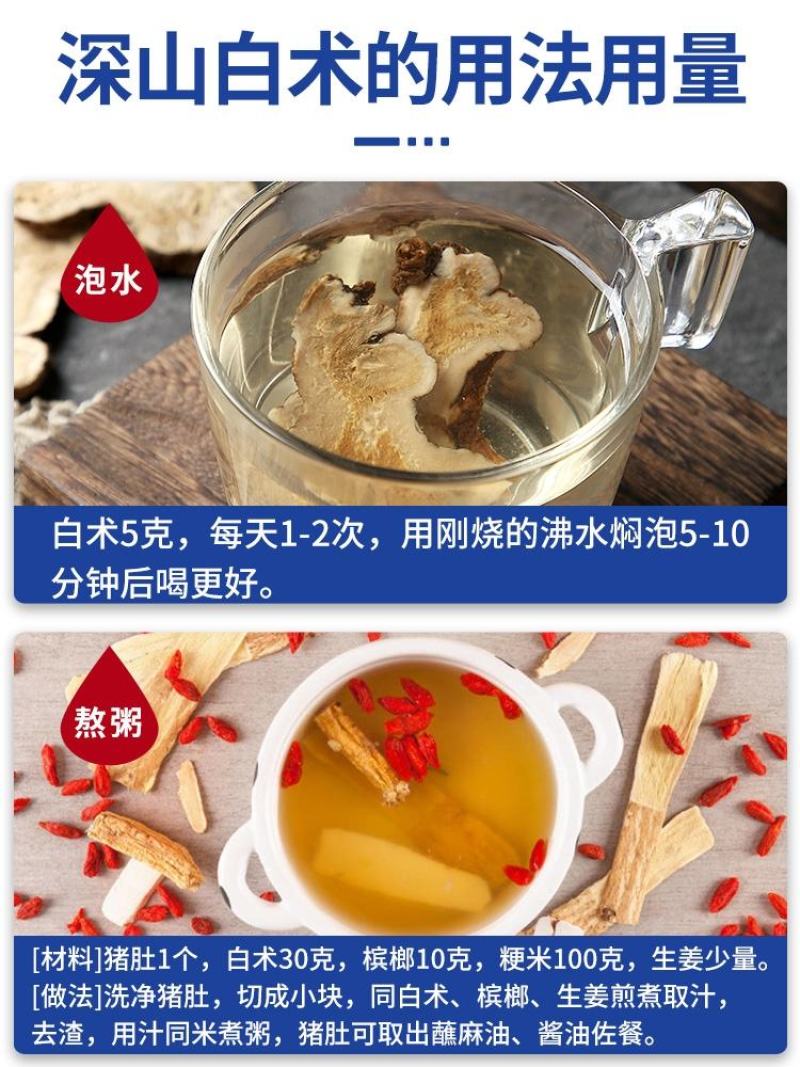 白术中药白术片正品白术白术泡水喝正品白术片