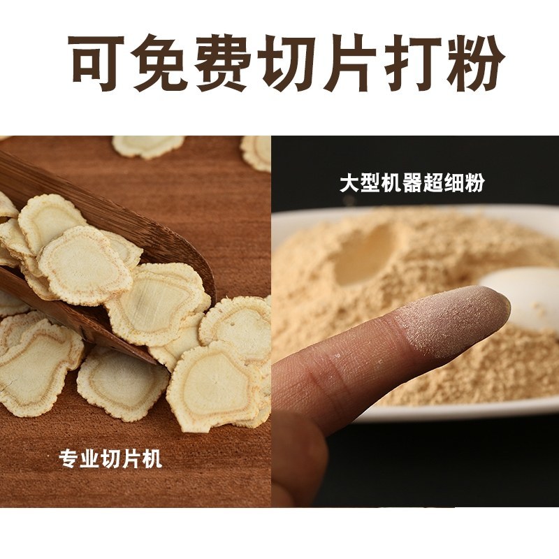 西洋参选货一首货源视频看货原产地批发