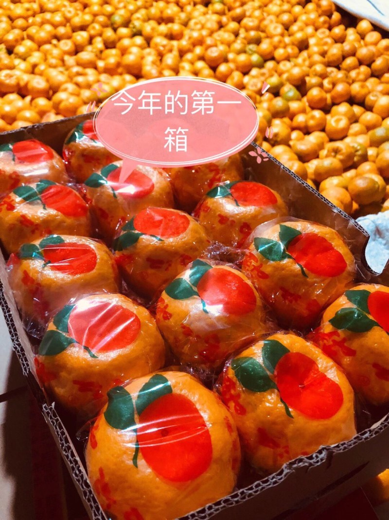 湖北宜昌长阳岩松坪椪柑自家种植可一件代发