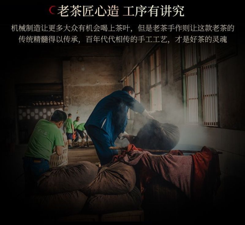 【牛商优选】湖南碧云霄安化黑茶十两装，自产自销，全国供应