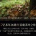 【牛商优选】湖南碧云霄安化黑茶十两装，自产自销，全国供应