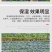 黑色地膜白色地膜银黑色地膜银灰膜黑白相间膜农用地膜包邮