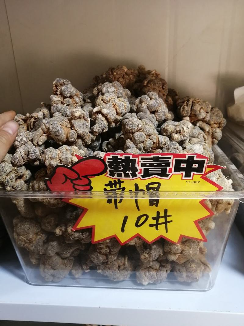 云南文山正宗三七10头12头14头20头30头60头